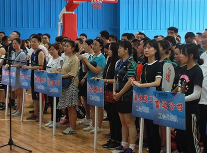 PA真人官网集团举行“五一”表扬大会暨“安康杯”职工运动....