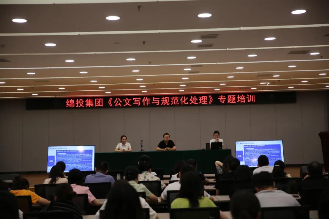 笔下生辉 撰写文章——“PA真人官网师者堂” 开展《如何写好一篇新闻稿》专题培训