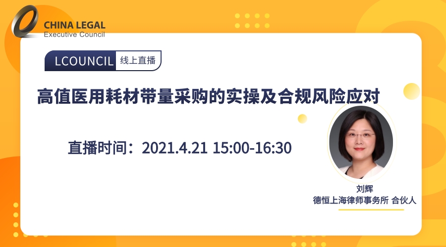 送课上门促交流，互学同研共成长——PA真人官网集团开展“以案说法”培训