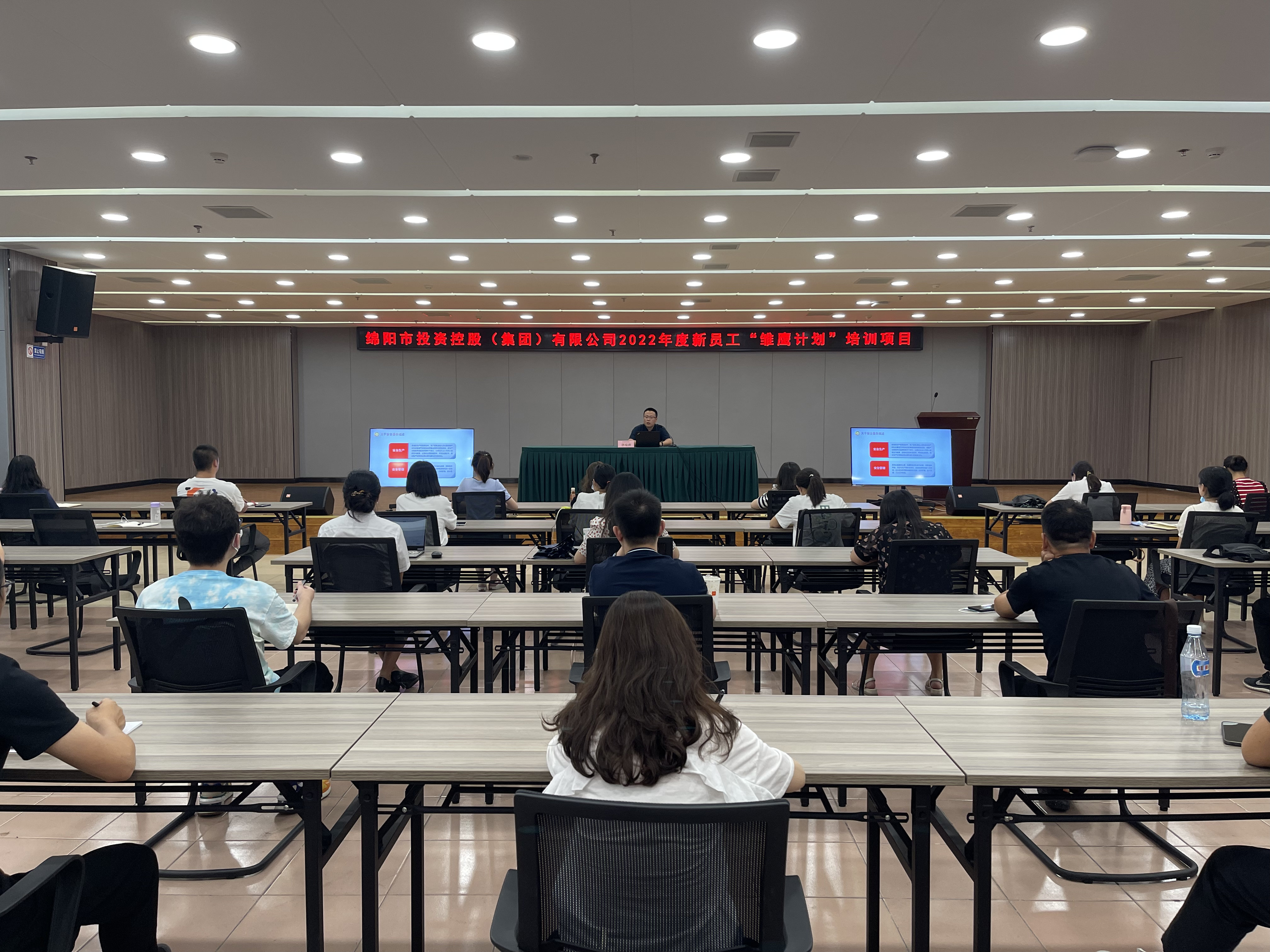 进入PA真人官网大家庭 上好入职第一课