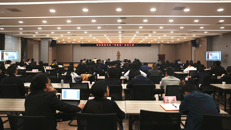 青廉说演讲比赛