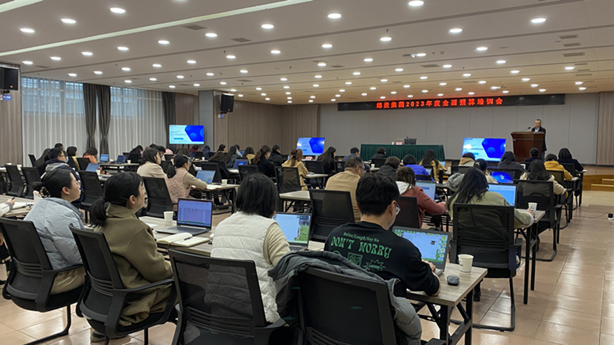 培训会现场 培训会现场