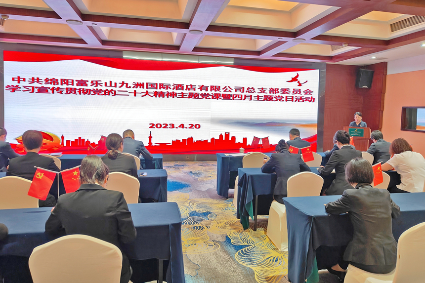 微信图片_20230421092218