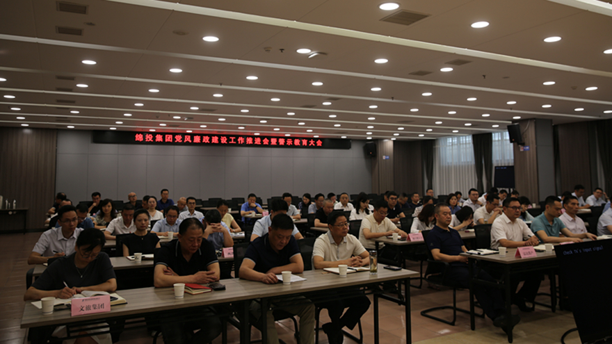 大会照片4D4A8840 大会照片4D4A8840