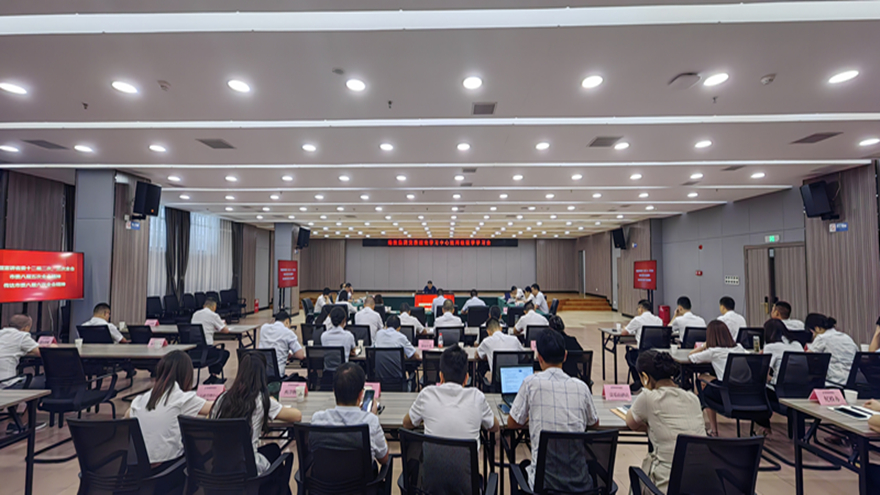 微信图片_20230724101911 微信图片_20230724101911