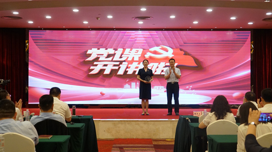 党课开讲啦1_副本 党课开讲啦1_副本