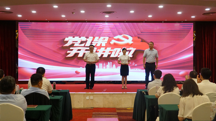 党课开讲啦2_副本 党课开讲啦2_副本