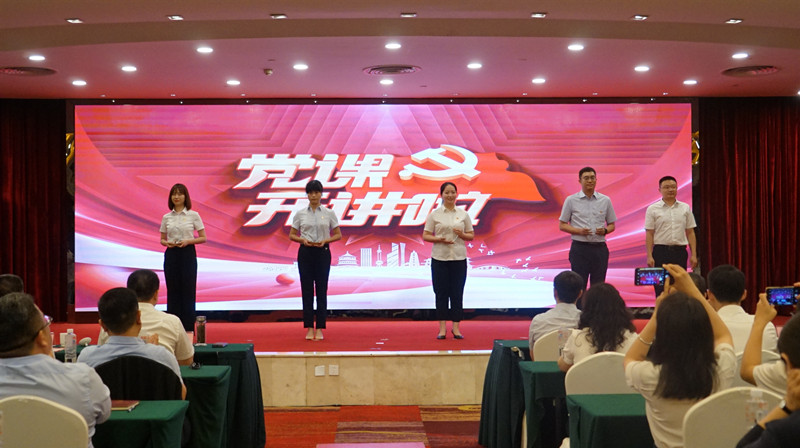 党课开讲啦颁奖3_副本 党课开讲啦颁奖3_副本