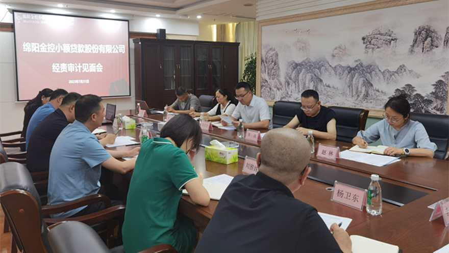 微信图片_20230731153048 微信图片_20230731153048