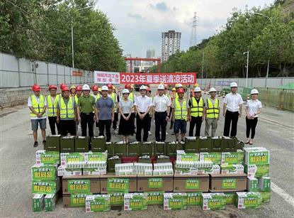 PA真人官网集团工会开展送清凉活动