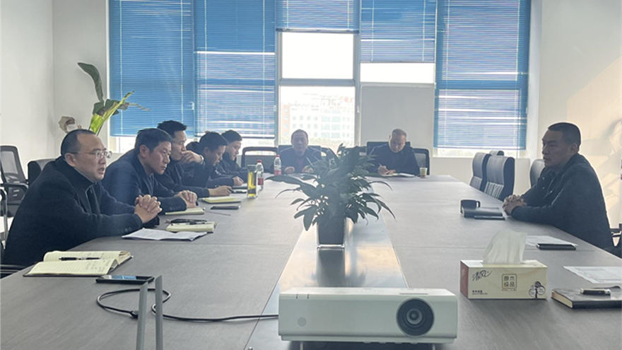 绵实股份召开2024年经营工作谋划会