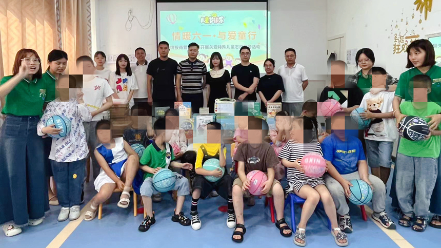 PA真人官网商管党支部关心关爱特殊儿童志愿服务活动