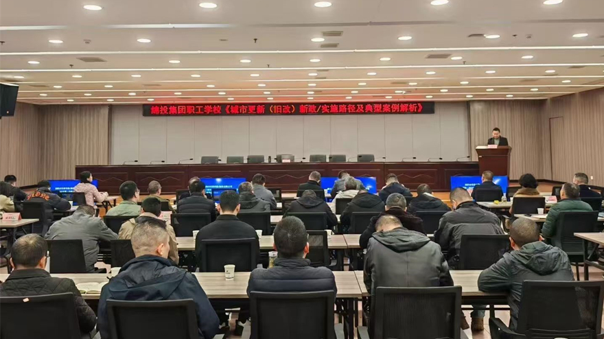 精析实施路径赋能城市更新