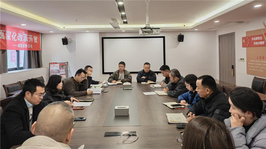 【唯实争先 开局创优】PA真人官网商管：满弓紧弦冲刺“开门红” 唯实争先开局“十五五”