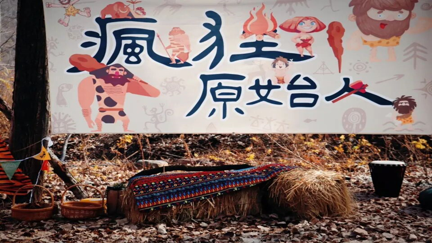 五一文旅消费热潮涌动 绵阳文旅投集团多元活动点亮假日经济